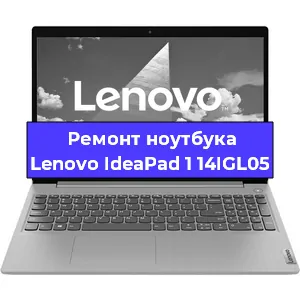 Замена южного моста на ноутбуке Lenovo IdeaPad 1 14IGL05 в Красноярске
